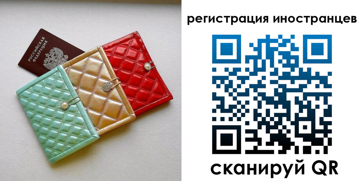 прописка в квартире в Муроме