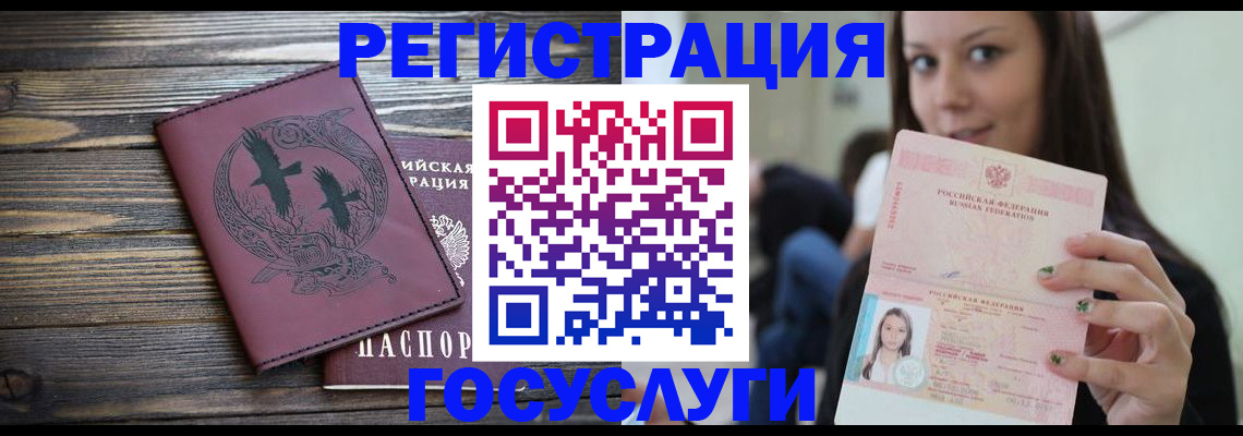 временная регистрация поиск в Муроме