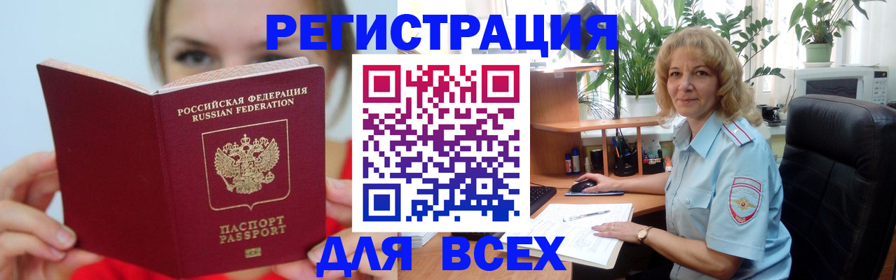 регистрация для школы в Муроме